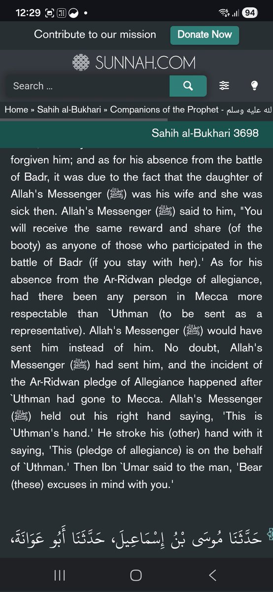 NO USERNAME tweet media