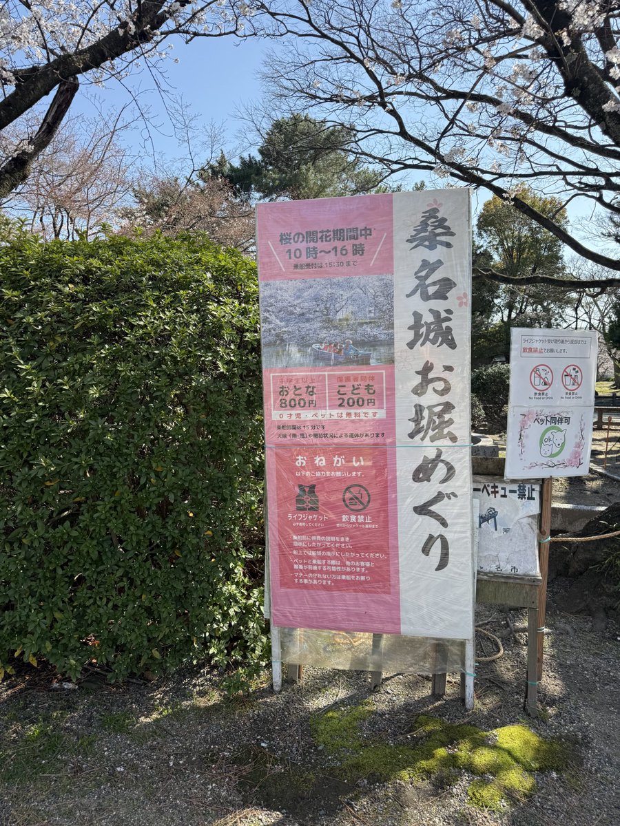 住吉浦休憩施設 tweet media