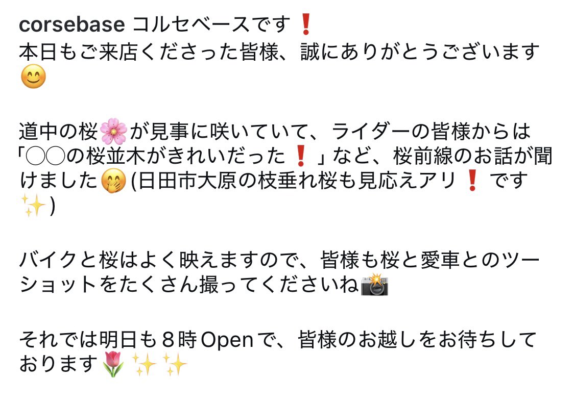 Rider'sCafe CORSE BASE tweet media