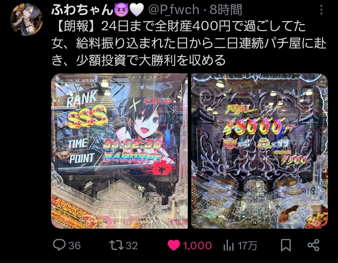 最強黄金騎士ぱちんかす⚔️ tweet media