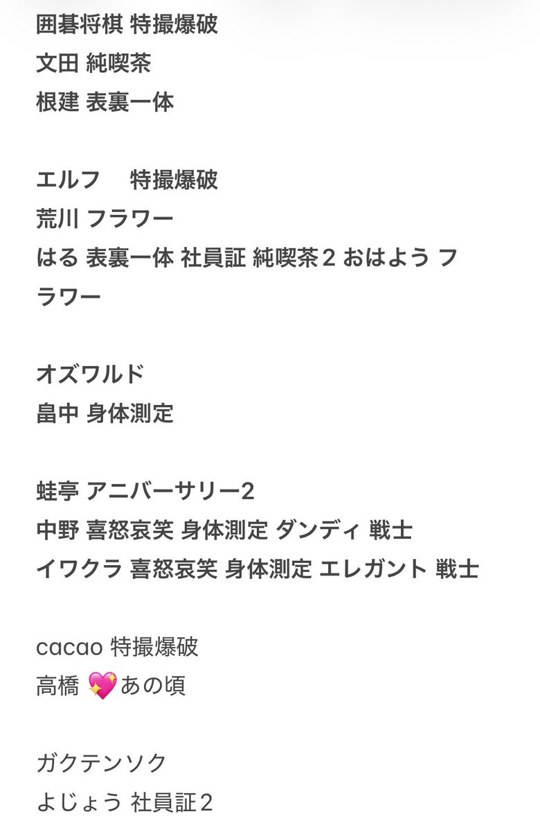 Tag/取引 tweet media