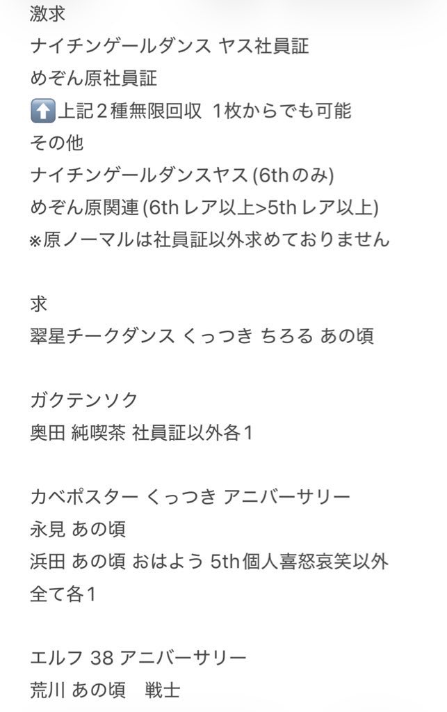 Tag/取引 tweet media