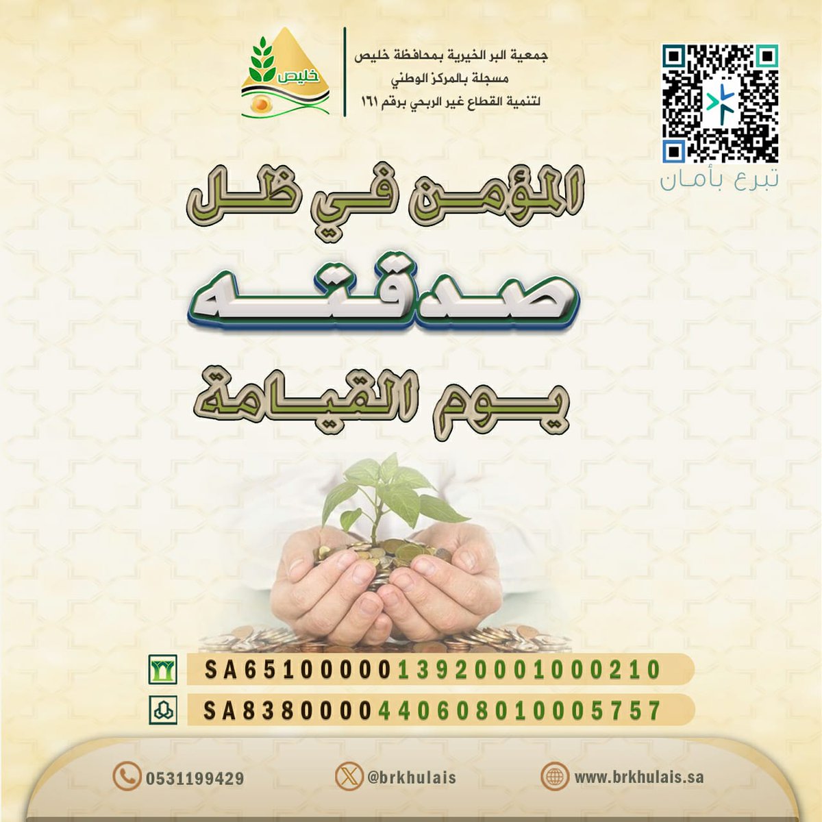 #بر #خليص tweet media