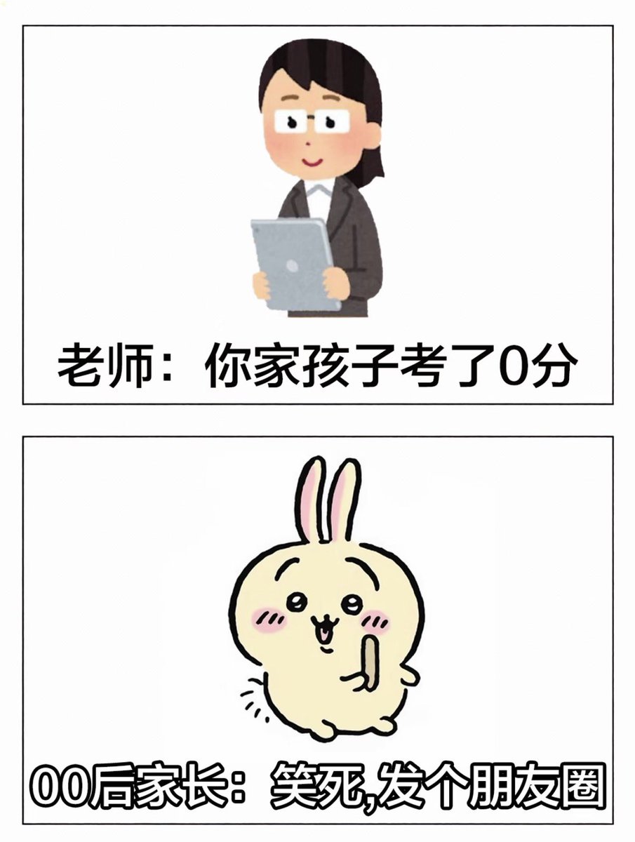 禿道道🐟 tweet media