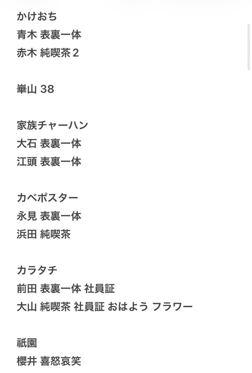 Tag/取引 tweet media