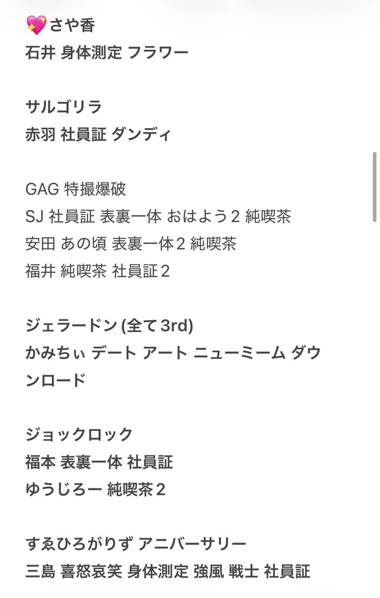 Tag/取引 tweet media