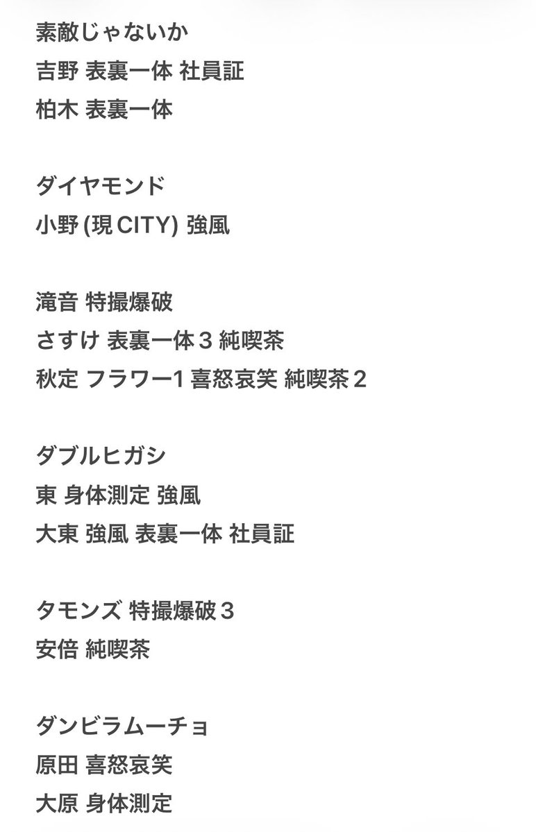 Tag/取引 tweet media