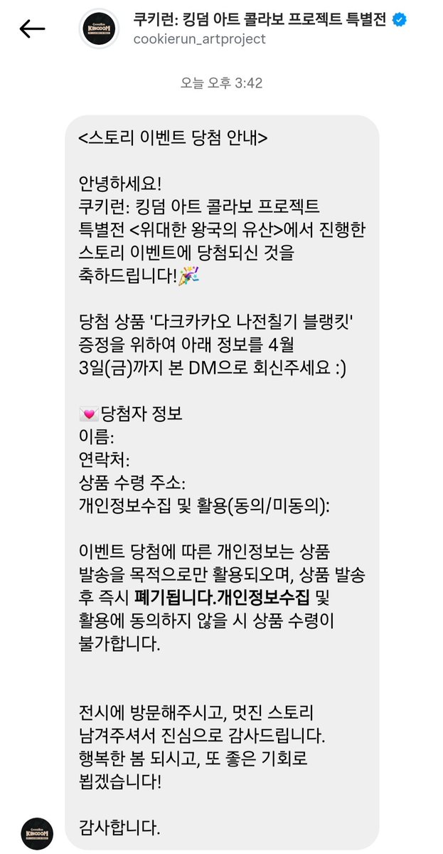 미니0ㅇ0 tweet media