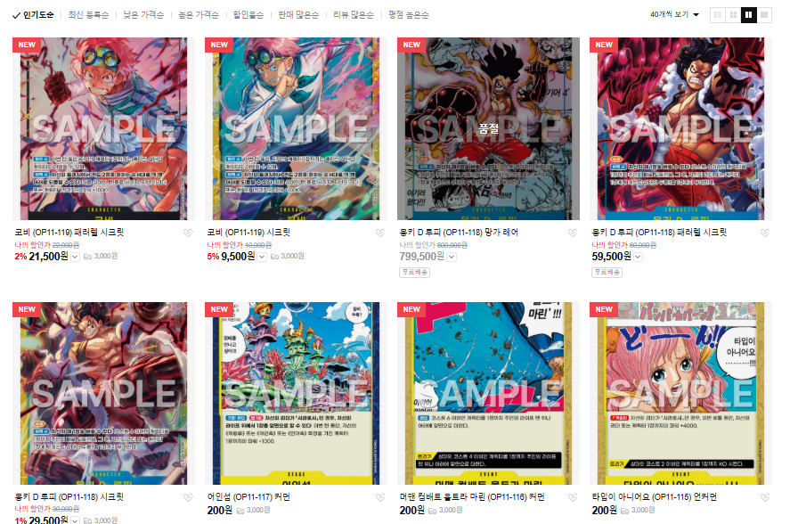 카드스퀘어(CARD SQUARE) tweet media