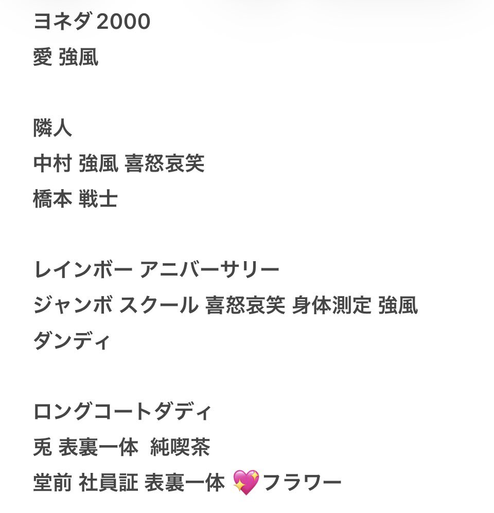 Tag/取引 tweet media