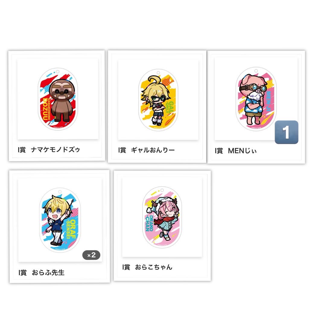 ☆お取り引きが決まりました 【公式通販】