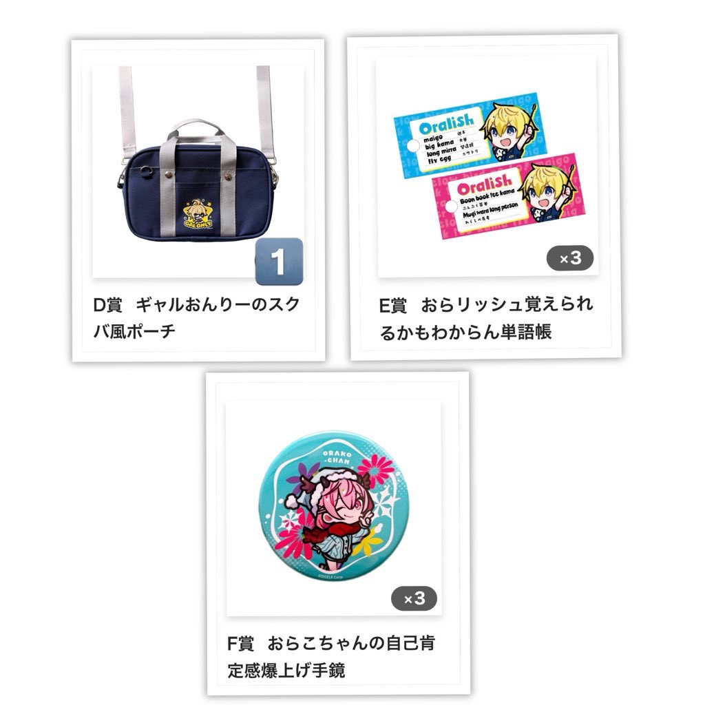 ☆お取り引きが決まりました 【公式通販】