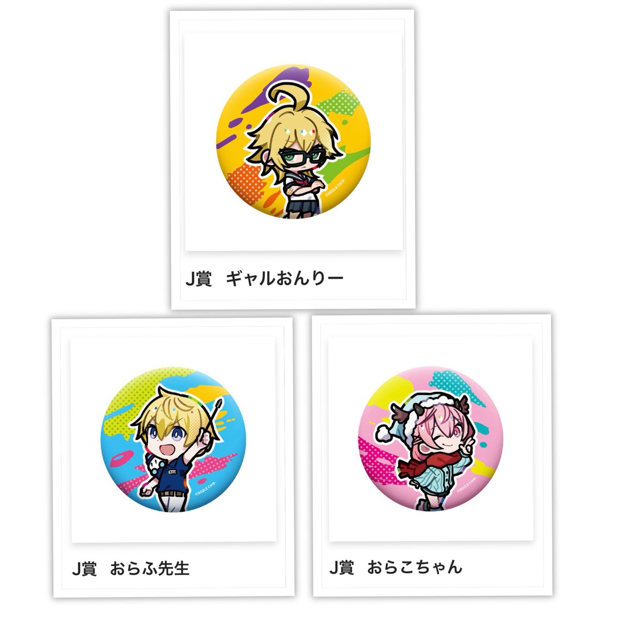 こちらお取り引き決まりましたので締めます！ いいね、リポストでのご 
