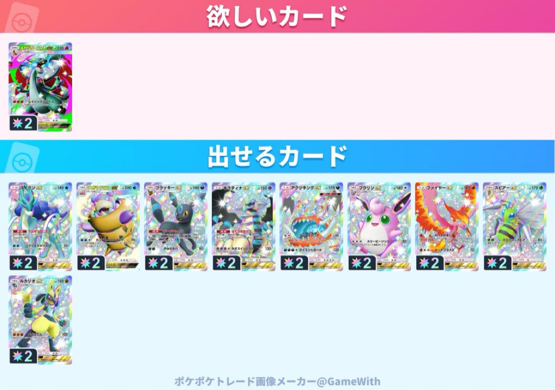 よさよさ tweet media