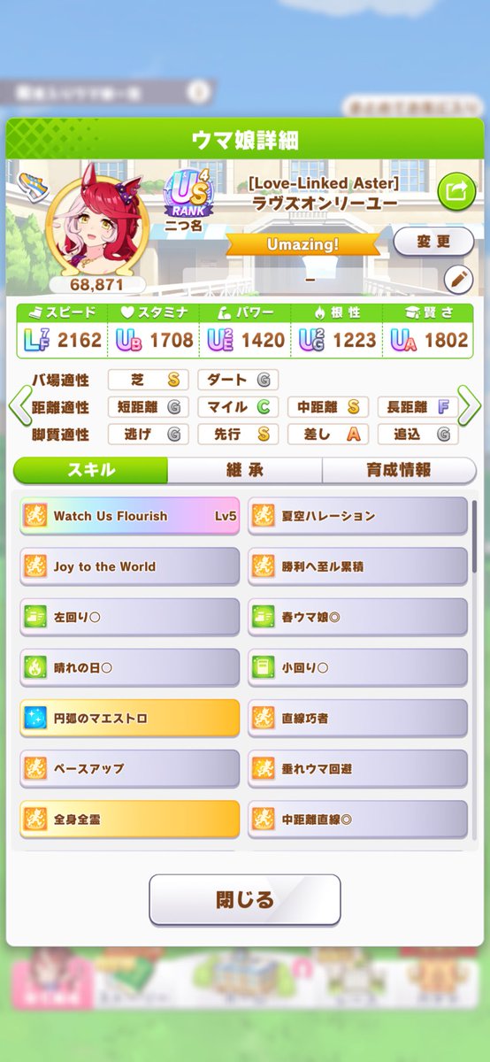 Azarashi8008's tweet photo. 3エースで勝ちに行くなら、まず完全適正を目指すところから始めたら良��と思う。
アーモンドアイは、2適正の方が良さそうだったから本番はそっちを採用したけど。 https://t.co/TeFrN6AS7s