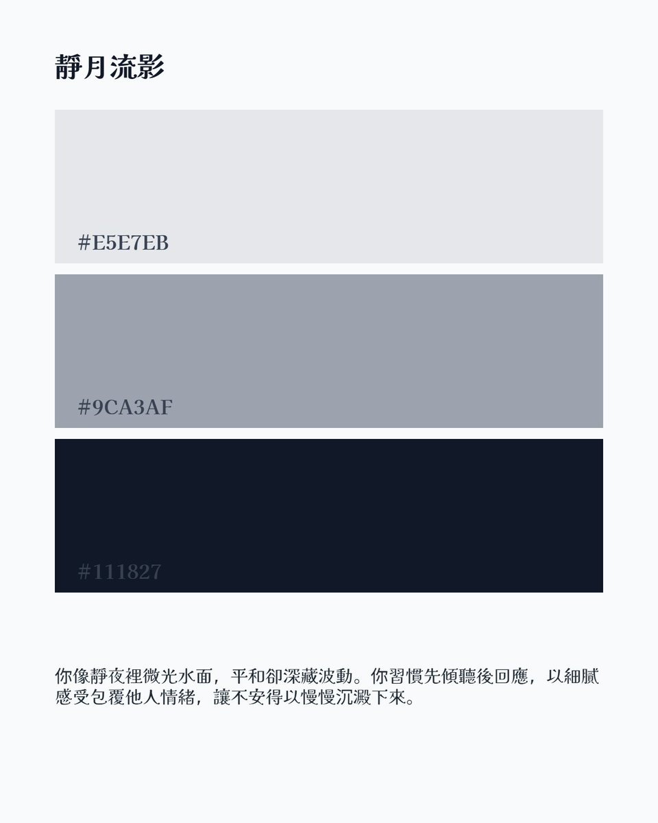 蓋爾Gale🥃 烏鴉嘴系個人勢Vtuber tweet media