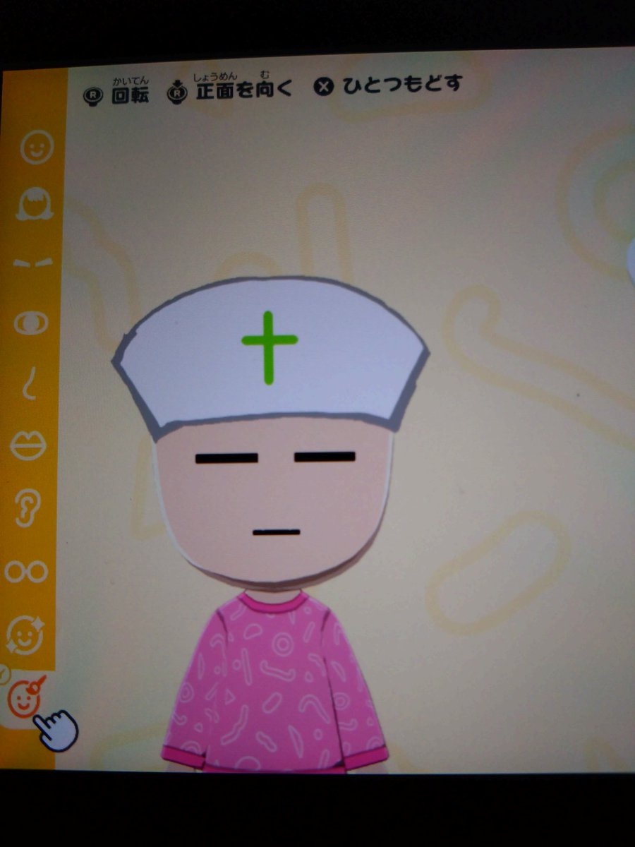 ウユニ tweet media