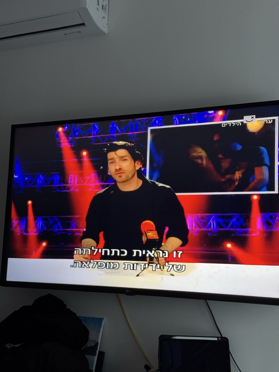 maayanlol's tweet photo. מה זה למה דמות בפיג׳מות נראית כמו אלכס טרנר https://t.co/pXk5CVW9gl