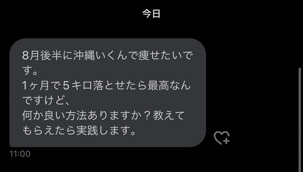 億り人ちゃん tweet media