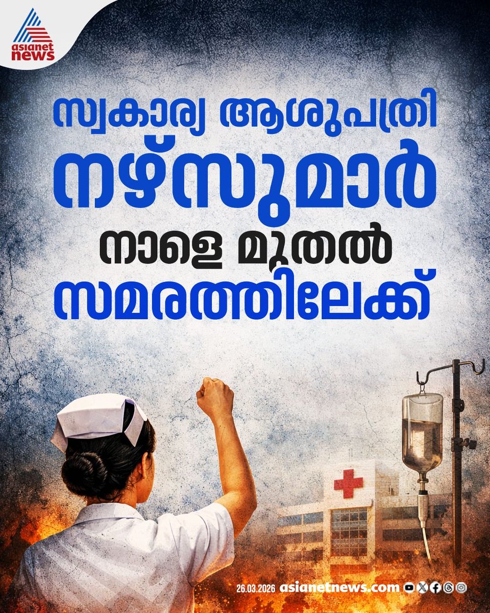 BINOY SAMUEL (@binoy_samuel10) on Twitter photo 