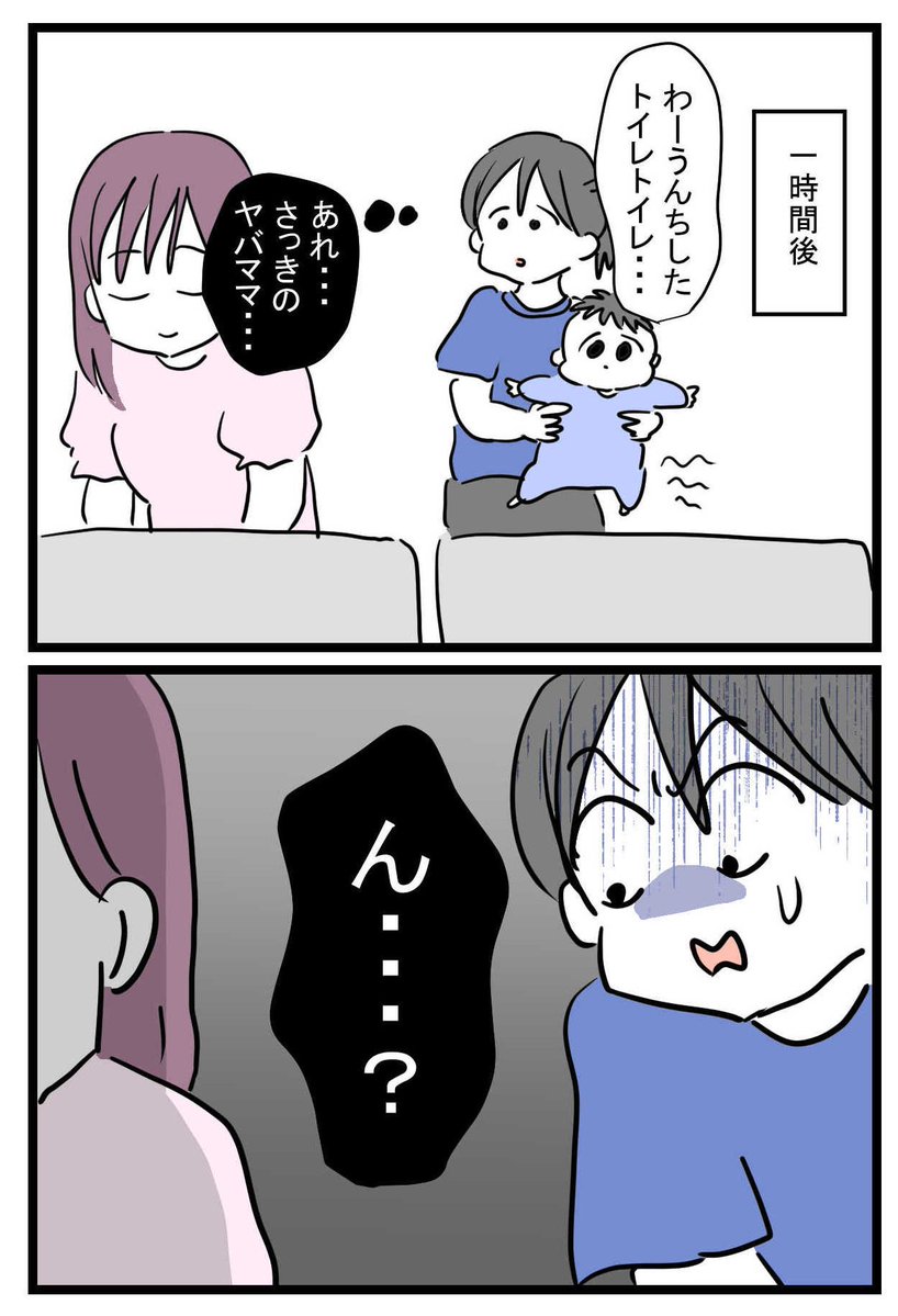 神谷もち tweet media