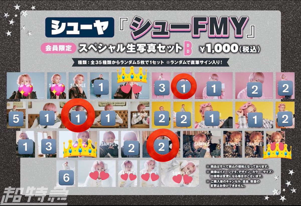 なよ☺︎ tweet media