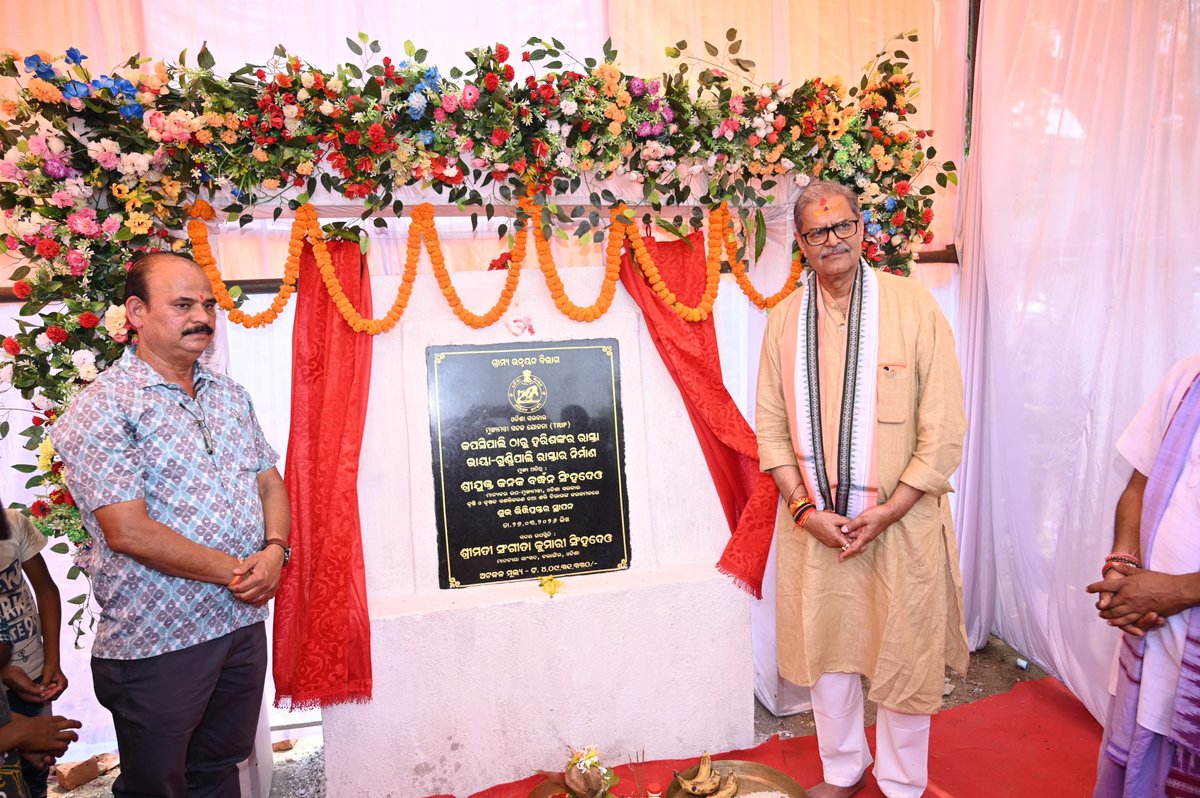 Kanak Vardhan Singh Deo (Modiji Ka Parivar) tweet media