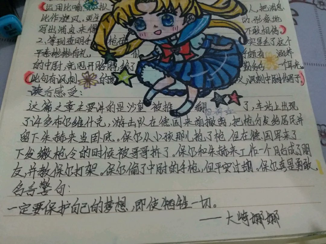 Marc Geppert tweet media