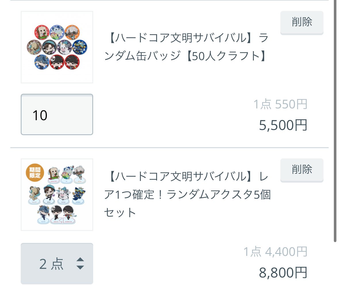 ふじいちばん tweet media