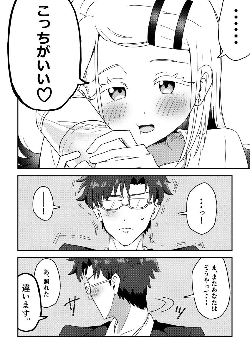 コノケ tweet media