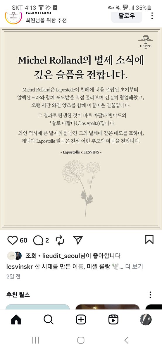 잎새🍷🥂🍾 tweet media