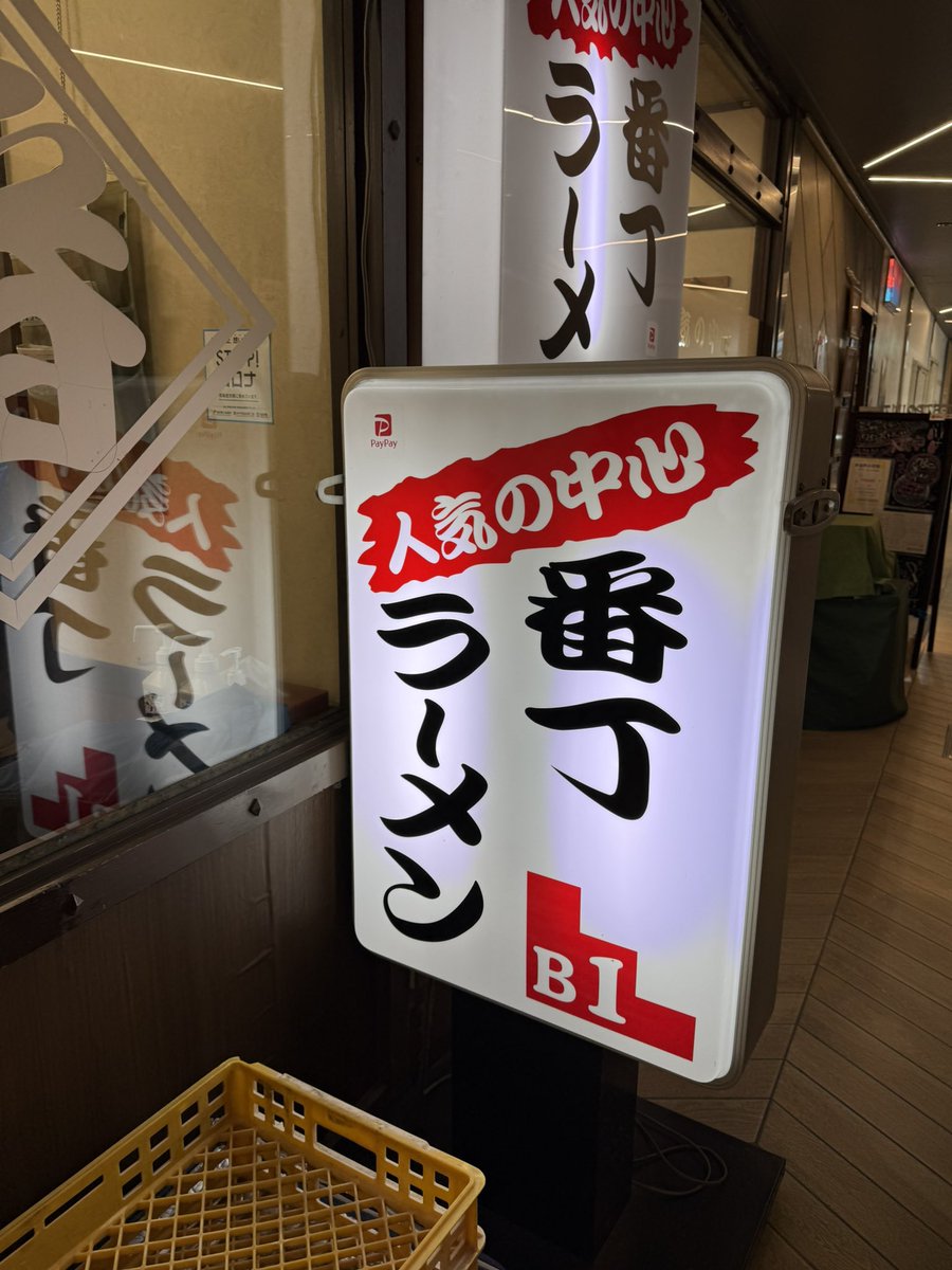 #宮下のもぐもぐ https://t.co/QxEtON0zGf