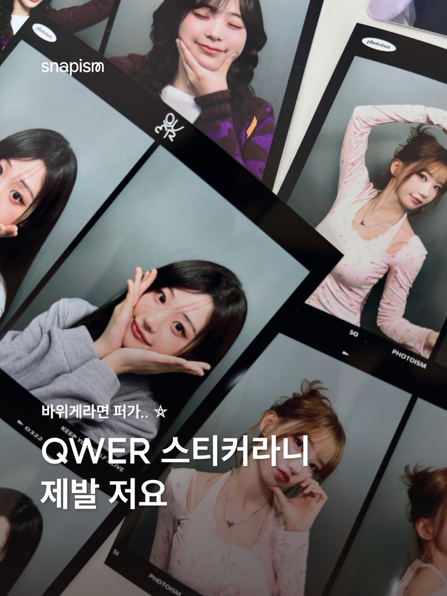 스내피즘 tweet media