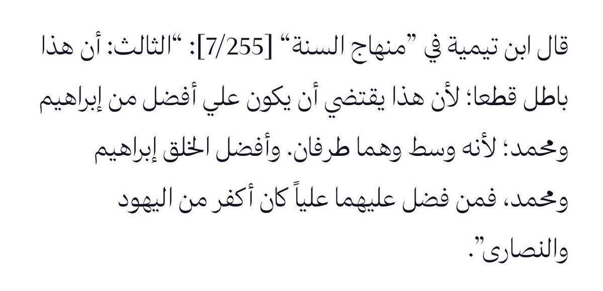 Adnan Rashid tweet media