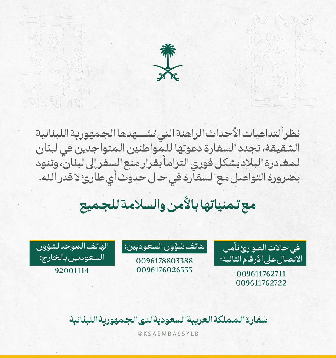 مالك الروقي tweet media