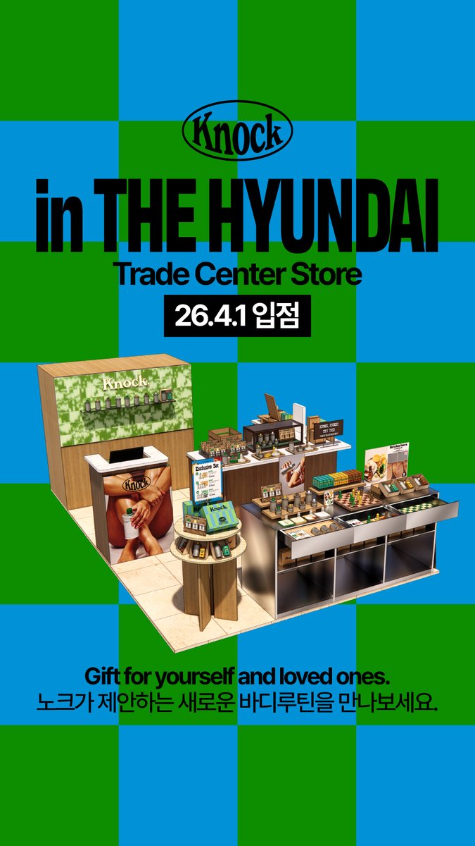 노크 knock tweet media