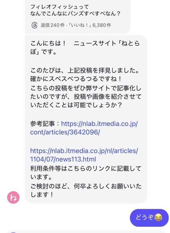 うぴまご tweet media