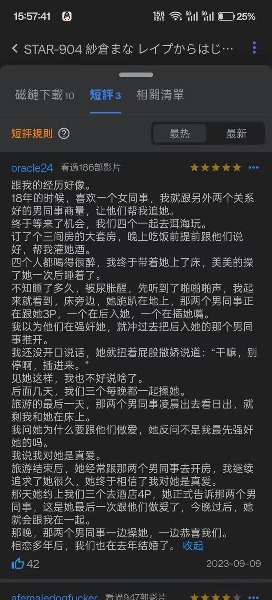 𝙃𝘼𝙕𝙀𝙉𝙇𝙀𝙀 tweet media