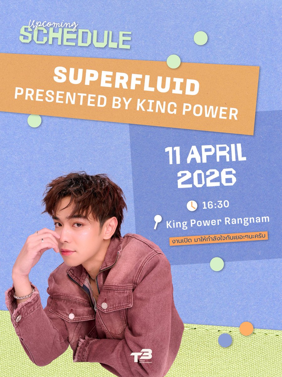 T3 Group Entertainment tweet media