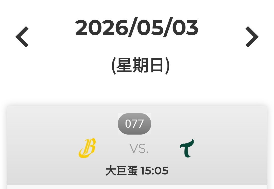 ㅌㅂ/TV tweet media