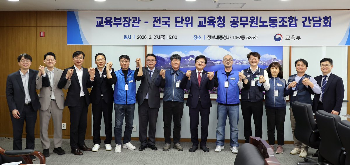 최교진 tweet media