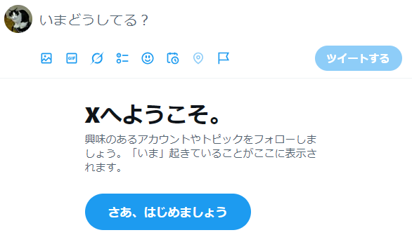 ぜび tweet media