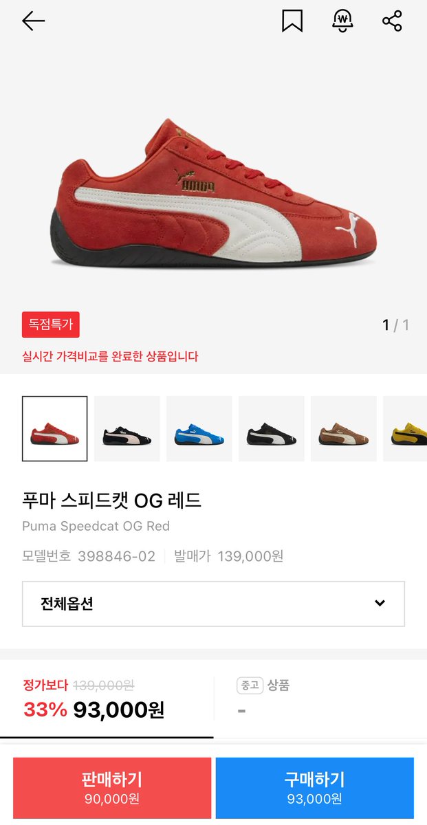 생활에 도움되는 꿀팁 tweet media