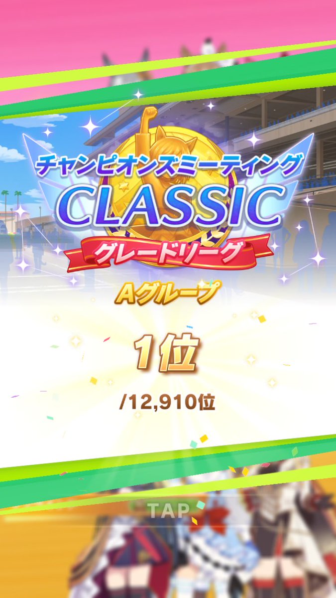 vip00's tweet photo. サンキューオルフェ https://t.co/7L0H0r4FBG