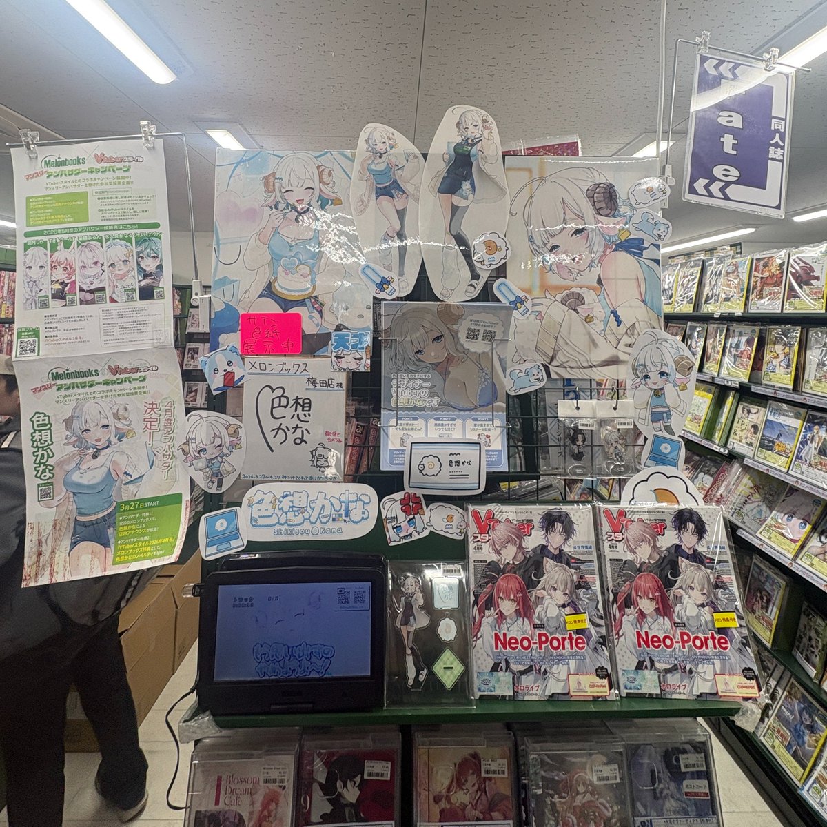 メロンブックス@梅田店 tweet media