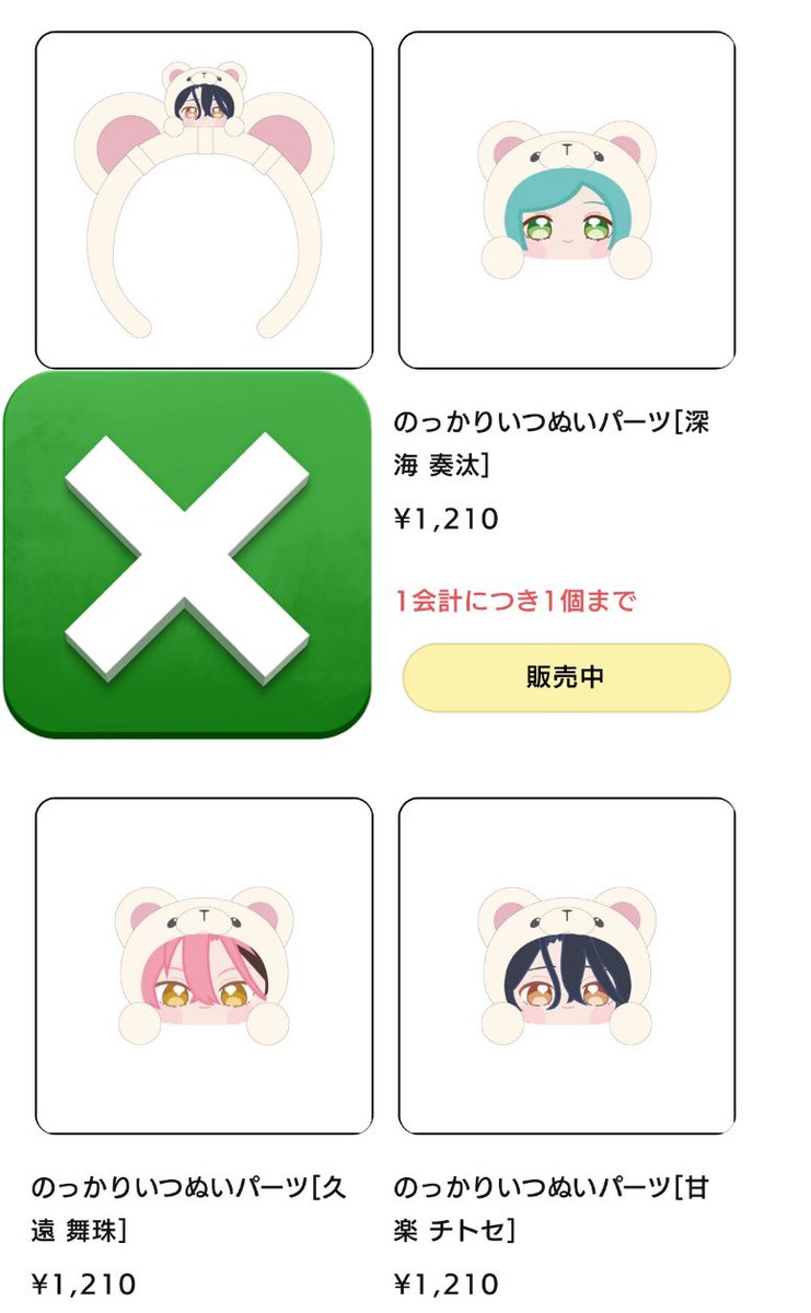 めいじ tweet media