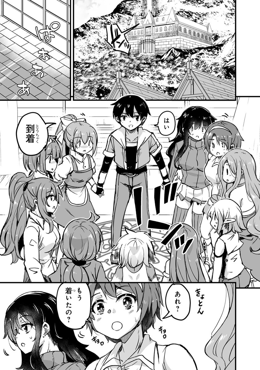 マンガボックス tweet media