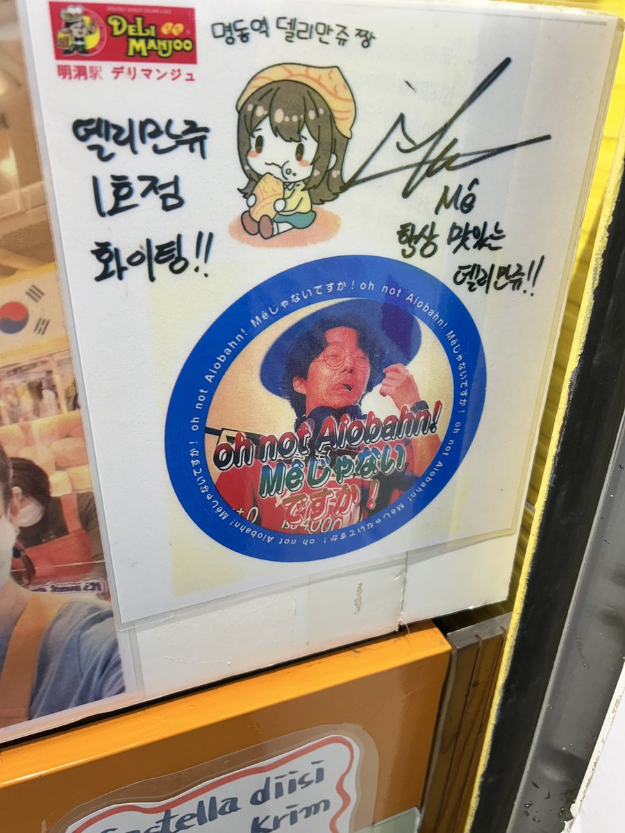 레렝/れれん tweet media