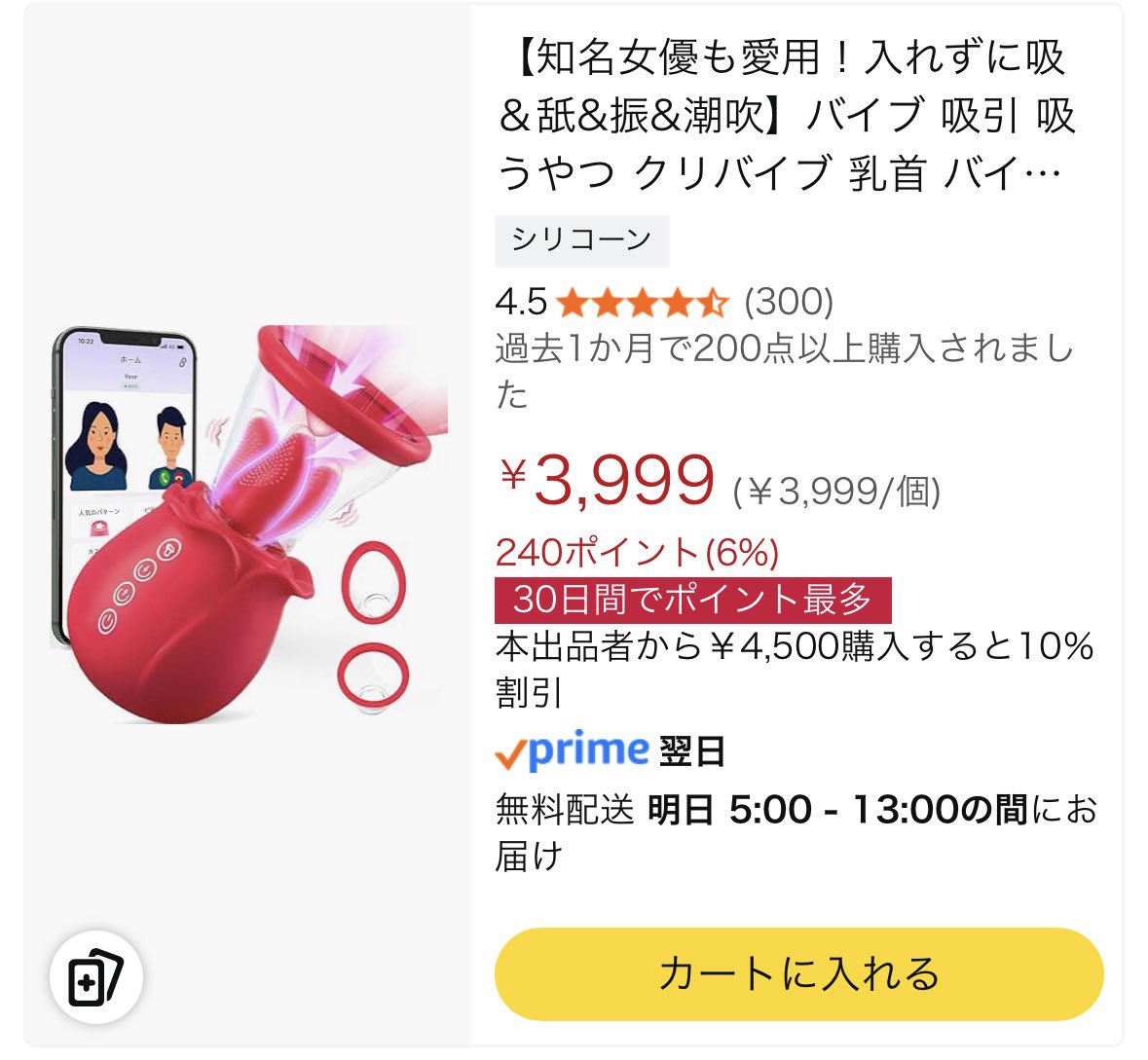 ひなた tweet media