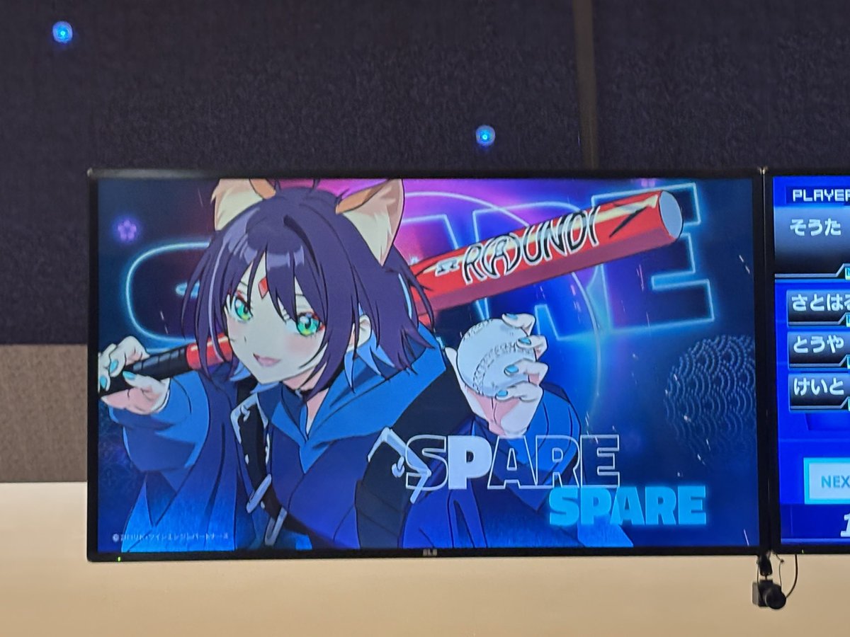 SORA_LOVEfate's tweet photo. 早速ラウワンコラボ来ました https://t.co/4mqlDm4ten